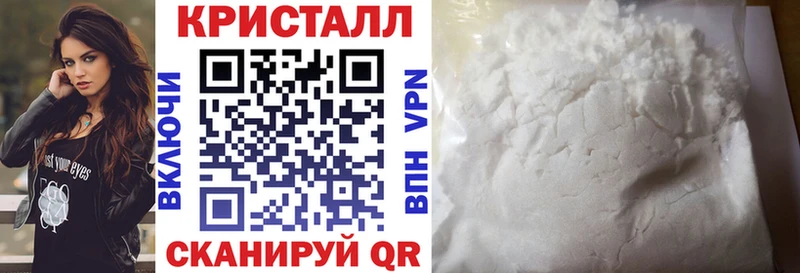 Амфетамин Premium  купить   Вологда 