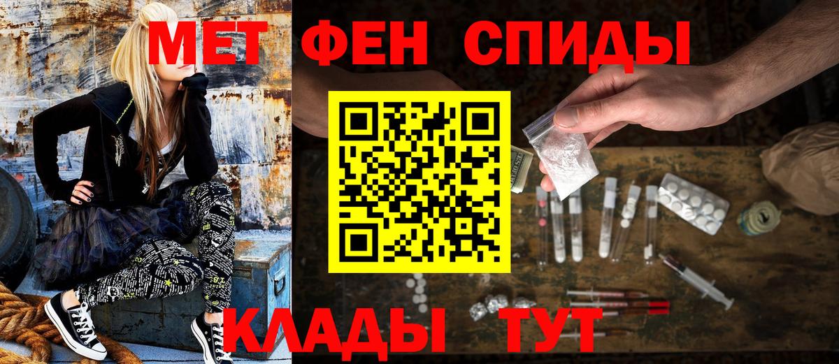 АМФ 97% Вологда