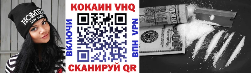 магазин  наркотиков  Вологда  COCAIN 98% 
