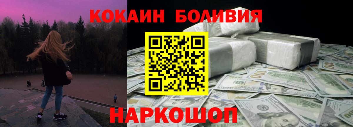 КОКАИН Columbia Вологда