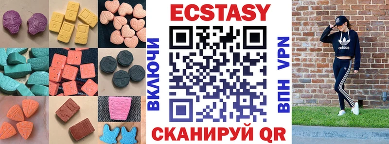 магазин    Вологда  OMG онион  Экстази mix 