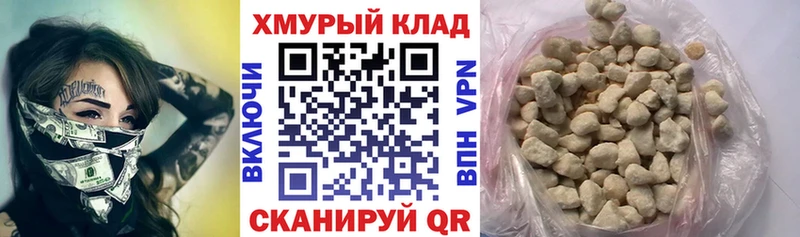 где купить   Вологда  Героин VHQ 