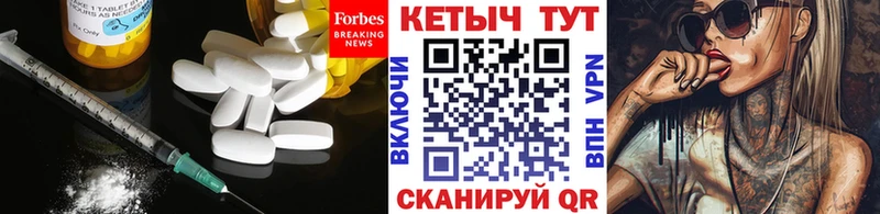 Кетамин ketamine  гидра вход  Вологда 