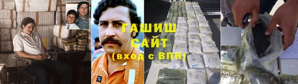 герыч Алзамай