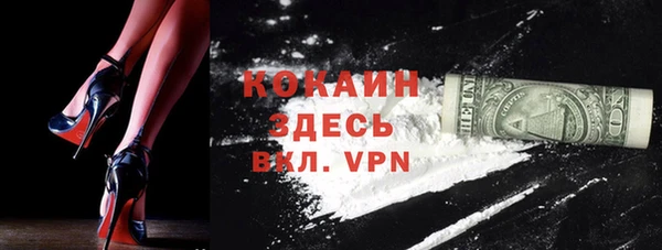 кокаин колумбия Надым