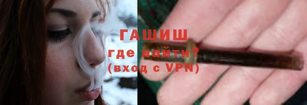 синтетический гашиш Алексеевка