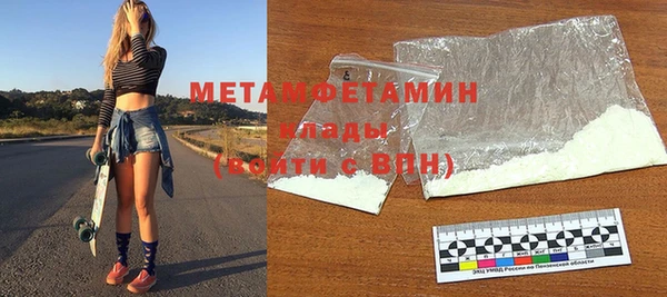 сатива Наволоки