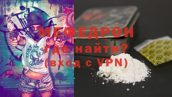 индика Абаза