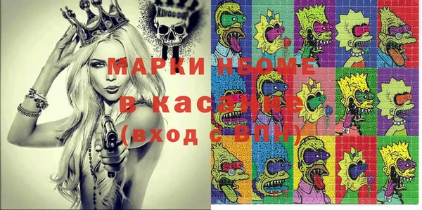 кокаин Абинск
