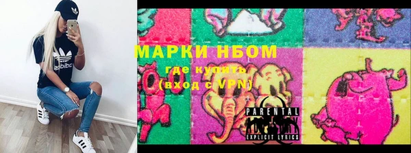 синтетический гашиш Алексеевка