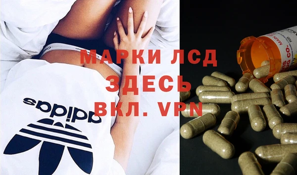 синтетический гашиш Алексеевка