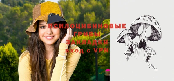 ALPHA PVP Навашино