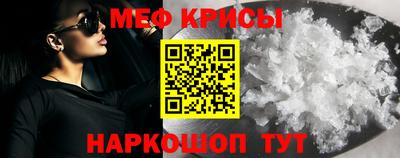 спиды Волжский