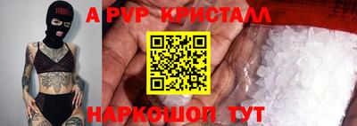 спиды Волжский