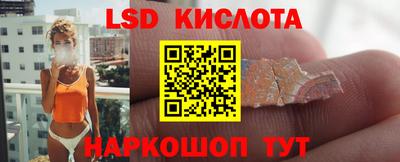 сатива Волгодонск