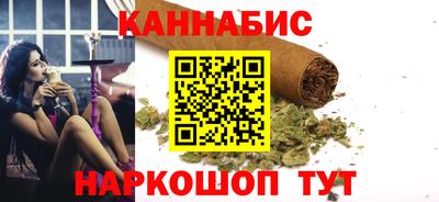 сатива Волгодонск