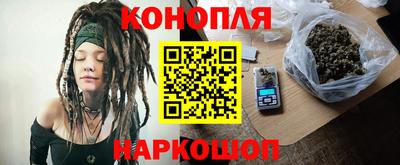 сатива Волгодонск