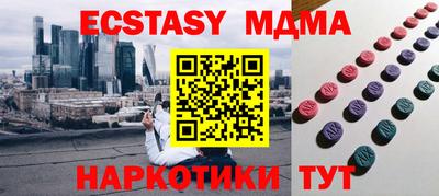 сатива Волгодонск