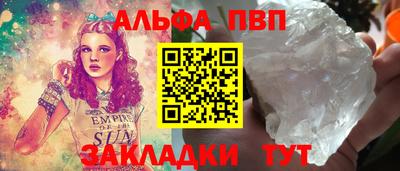 сатива Волгодонск