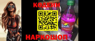 спиды Волжский