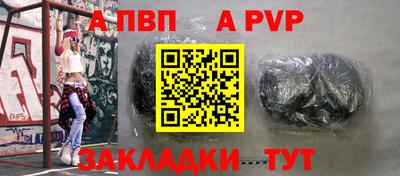 сатива Волгодонск