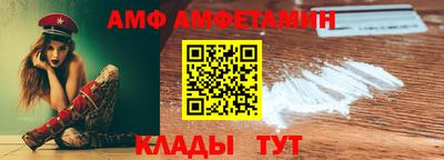 сатива Волгодонск