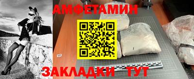 сатива Волгодонск