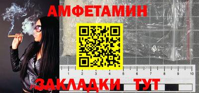 сатива Волгодонск