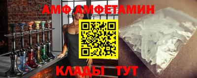 сатива Волгодонск