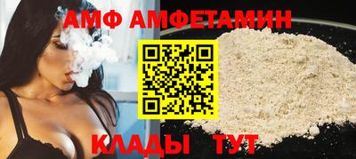 спиды Волжский