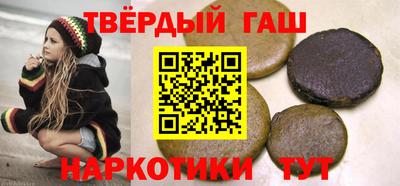 сатива Волгодонск