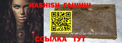 спиды Волжский