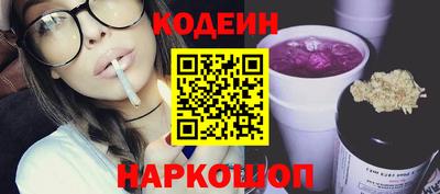 спиды Волжский