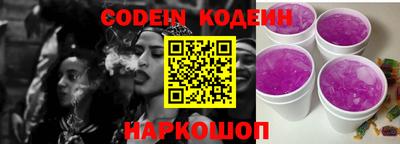 сатива Волгодонск