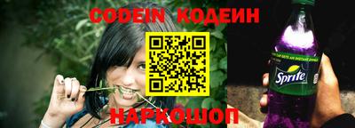 сатива Волгодонск