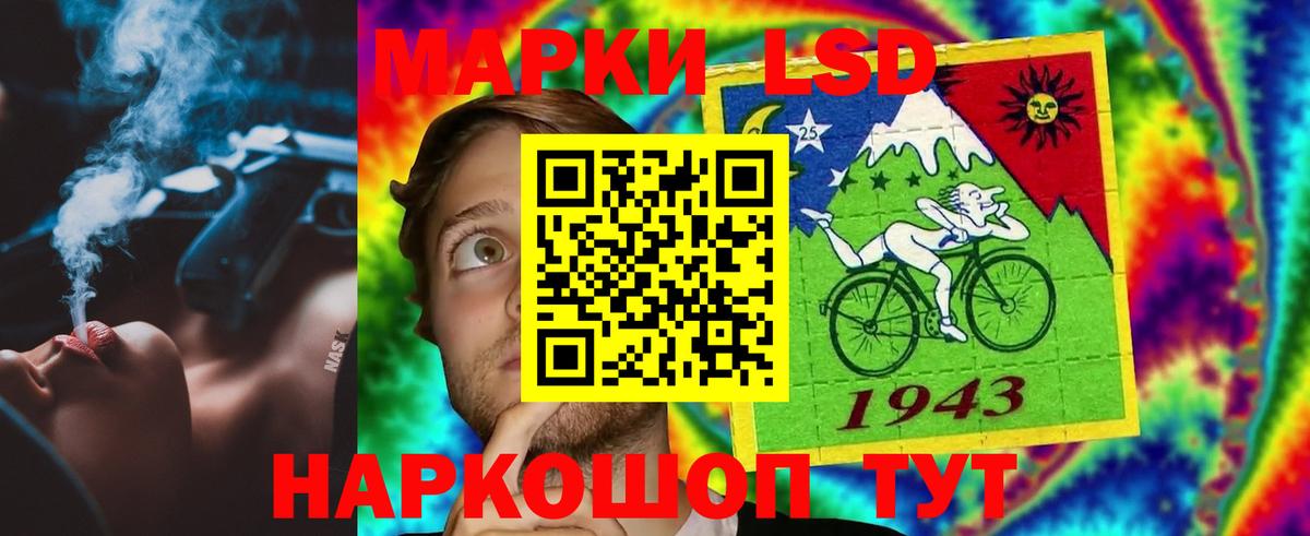 Вологда  LSD-25 экстази ecstasy  OMG как зайти  Вход с VPN  LSD-25 экстази ecstasy 