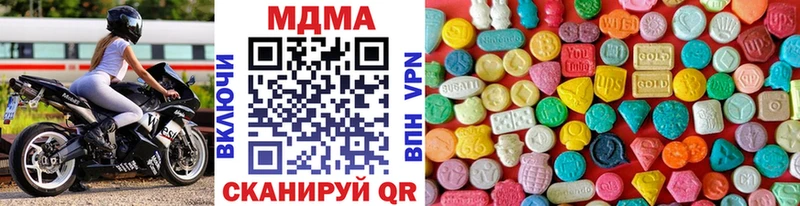 MDMA Molly  купить  сайты  Вологда 