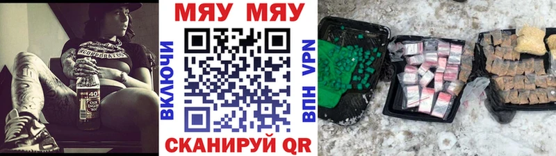 Мефедрон  Вологда