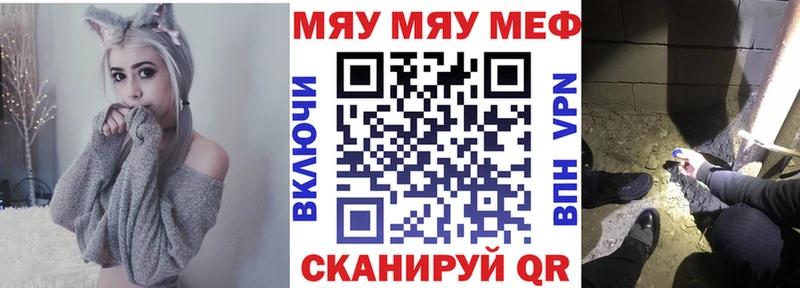 Меф VHQ Вологда
