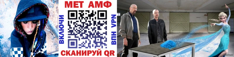 Метамфетамин кристалл  Вологда 