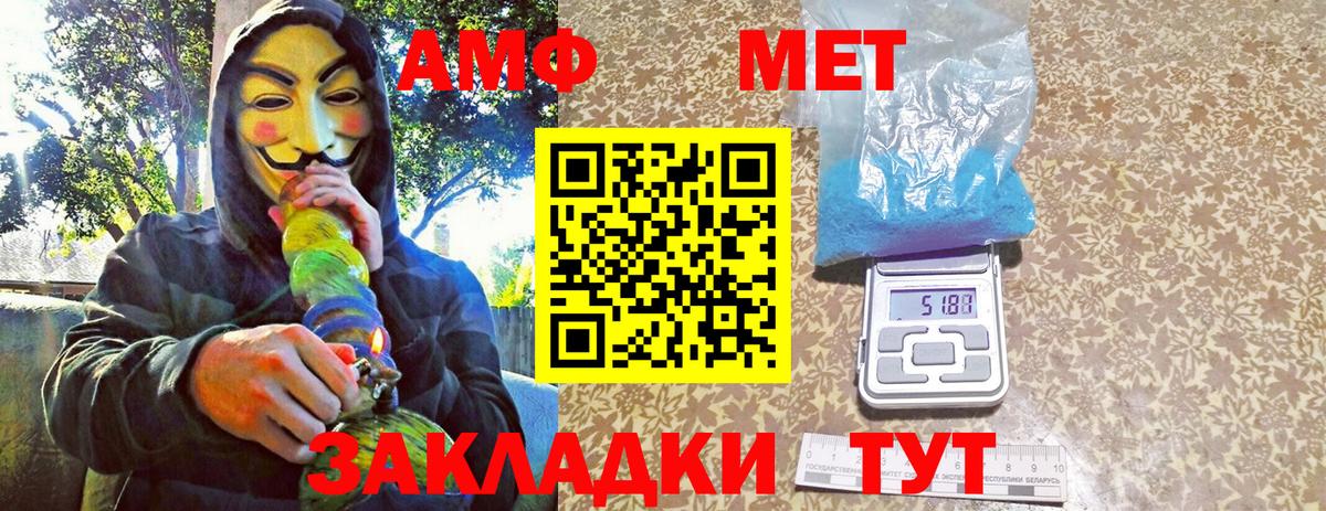 Первитин пудра  Первитин пудра  Вологда  Вход с VPN 