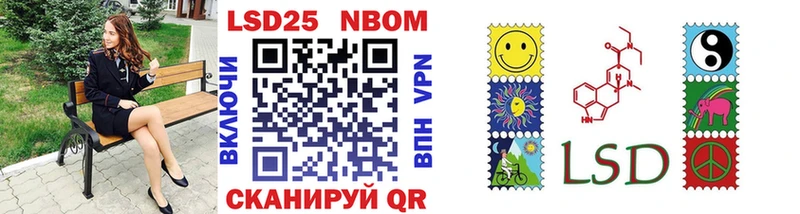 Марки 25I-NBOMe 1,8мг  Вологда 