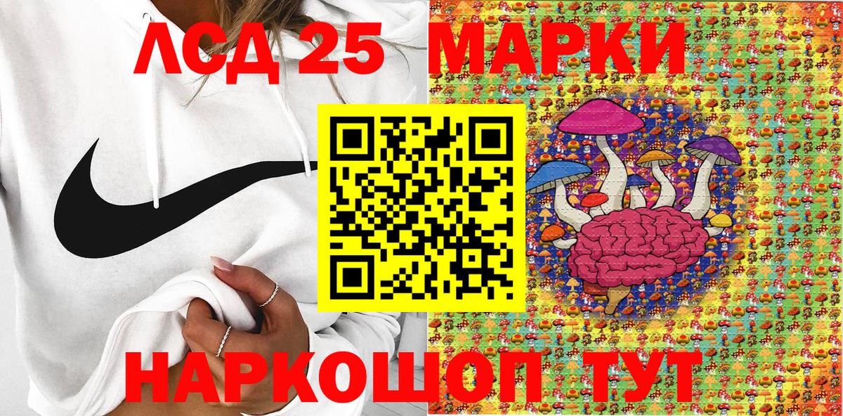 Наркотические марки 1500мкг  Вход с VPN  Вологда  Наркотические марки 1500мкг 