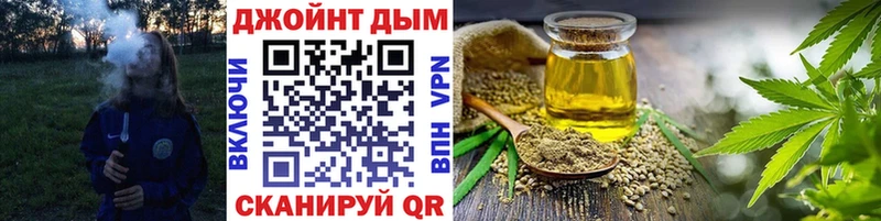 Шишки марихуана OG Kush  OMG как зайти  Вологда 