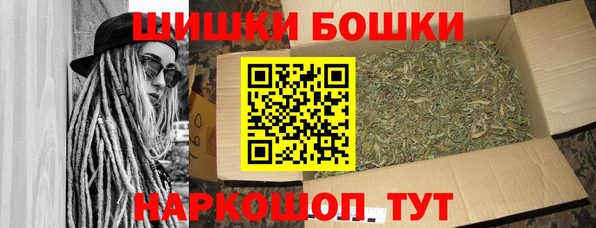 Конопля OG Kush Вологда