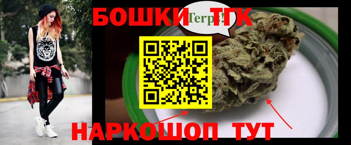 Вологда  Канабис план  Марихуана SATIVA & INDICA  Канабис индика  Вход с VPN 